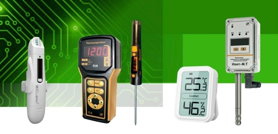 Измерители температуры ИТ-8
Измерители температуры ИТ-7
Автономный регистратор EClerk-M
Термогигрометры Ivit
Измерители температуры и отн влажности Ивит-М